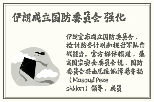 公交车程雪柔